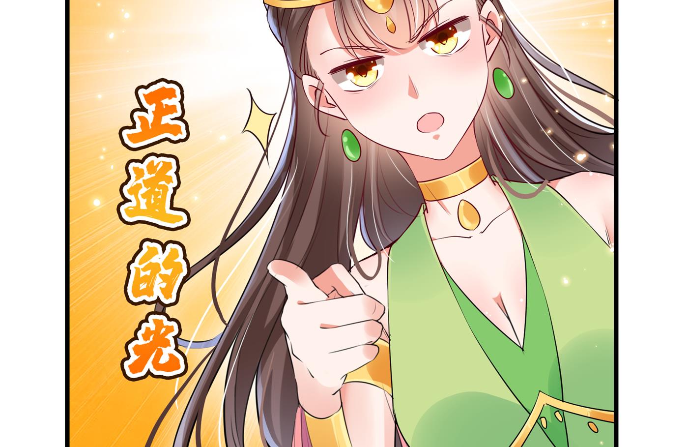 第286话 面临抉择15