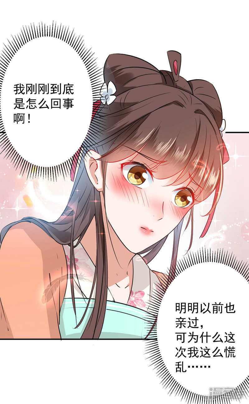 68 脸红心跳的老司机20