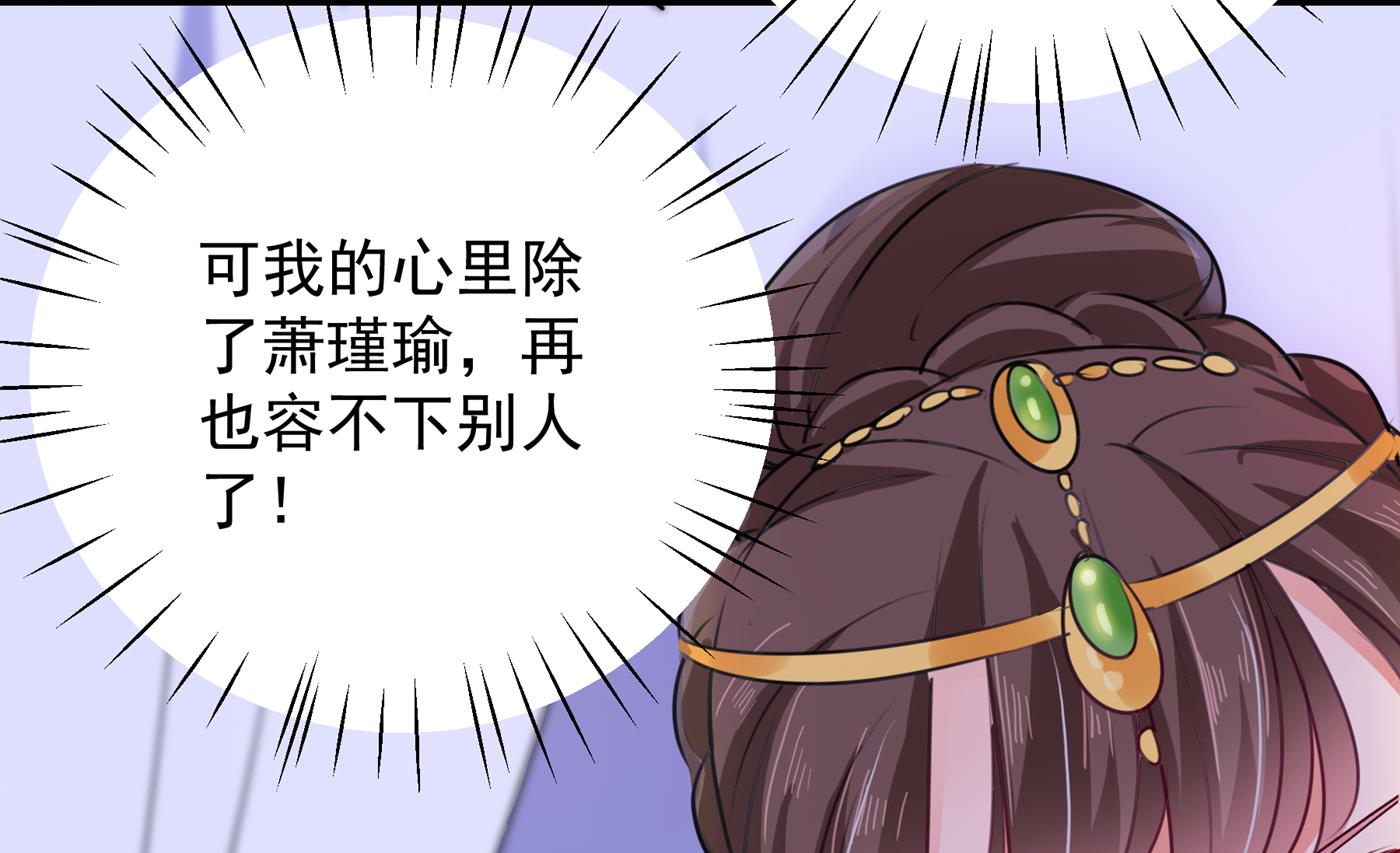 第288话 你真的要走吗？26