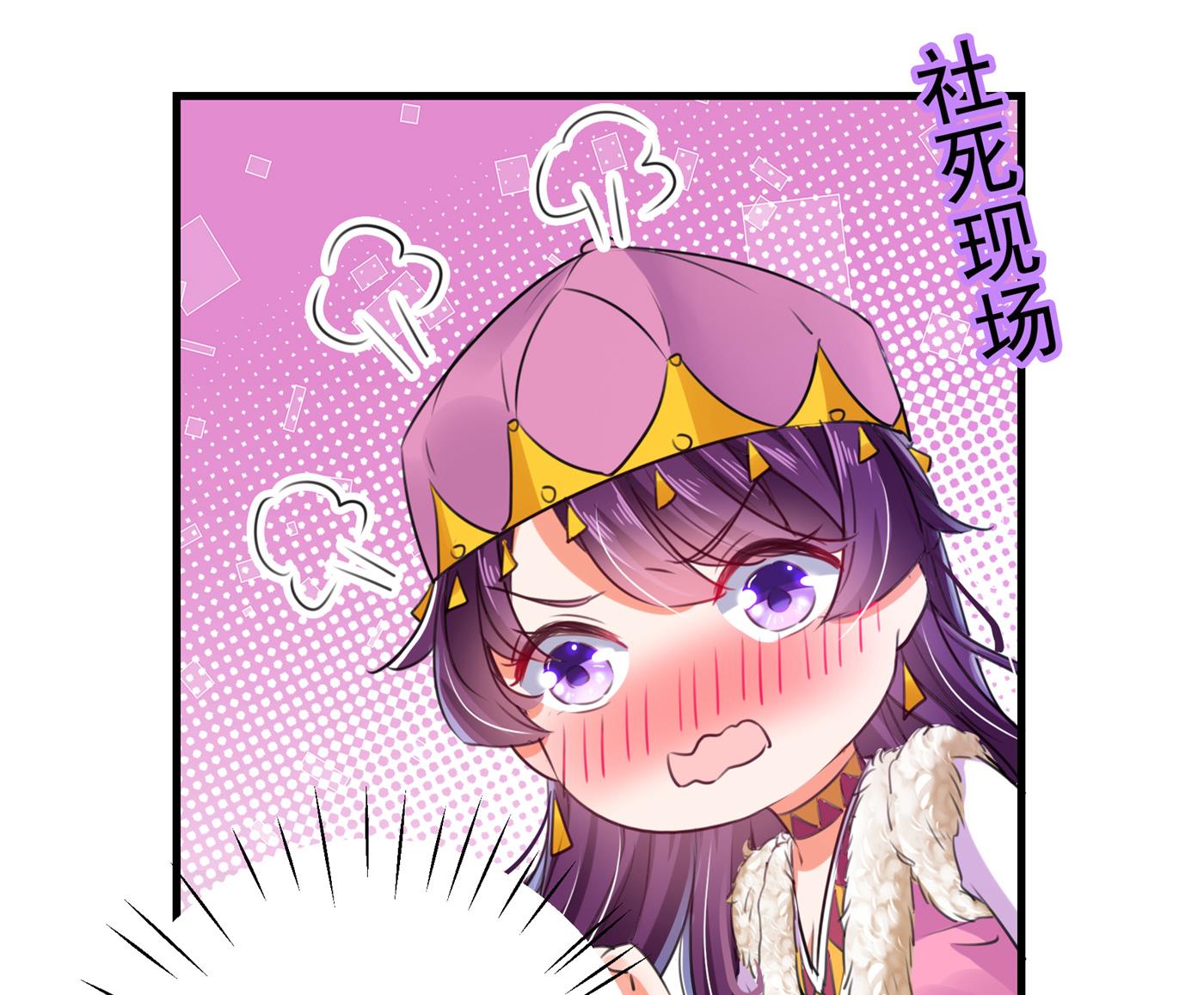 第286话 面临抉择6