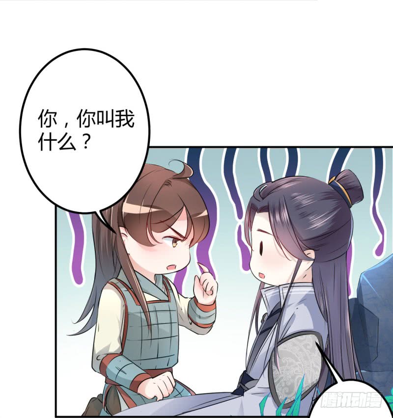41 叫爸爸3