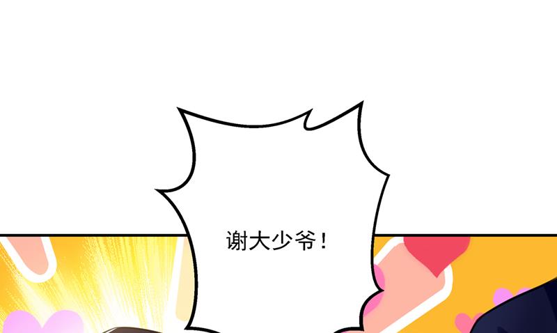 混入夜魂教34
