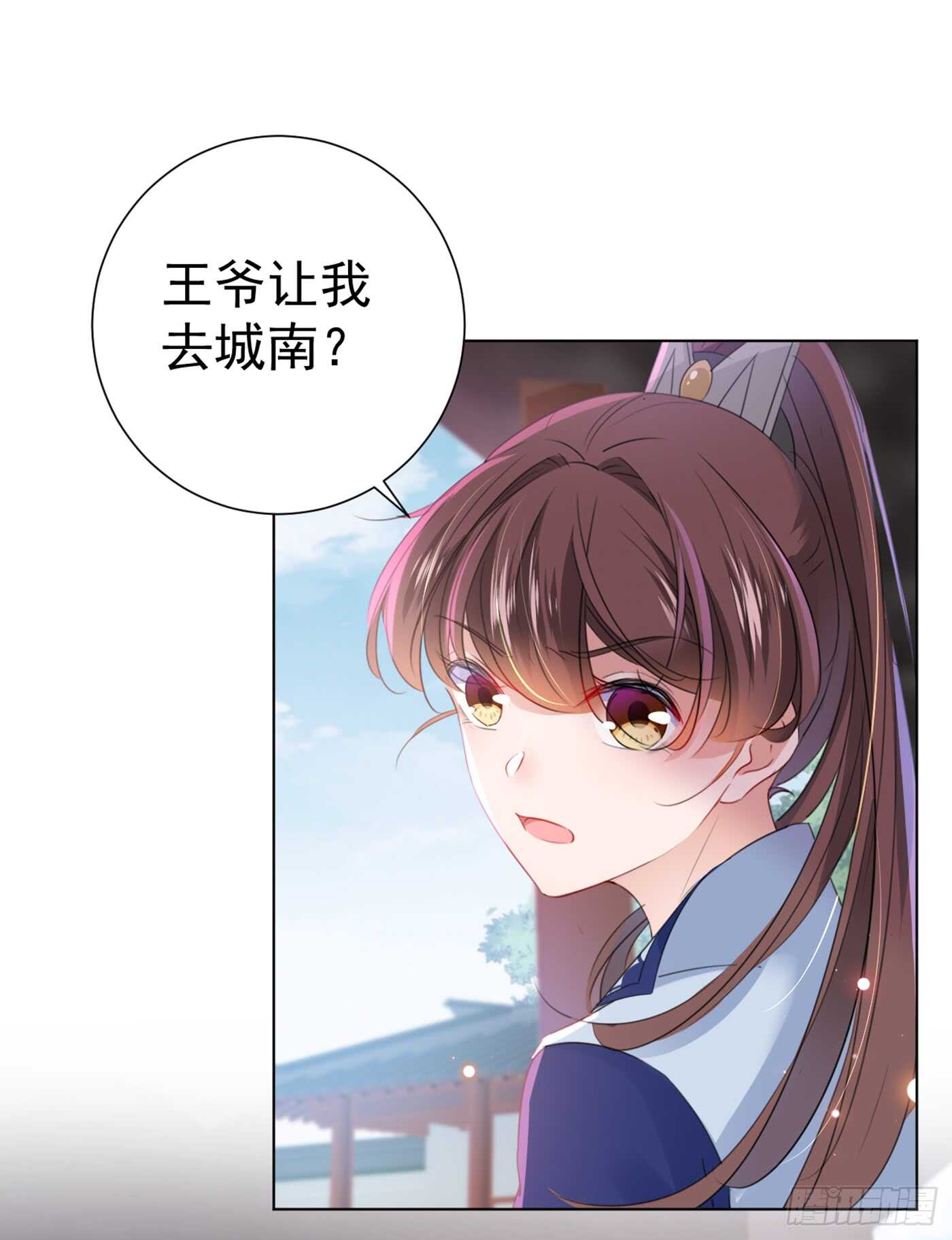 第180话 白莲又整幺蛾子？2