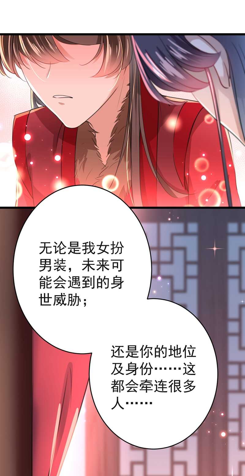 第192话 喜欢从来都不是负担14
