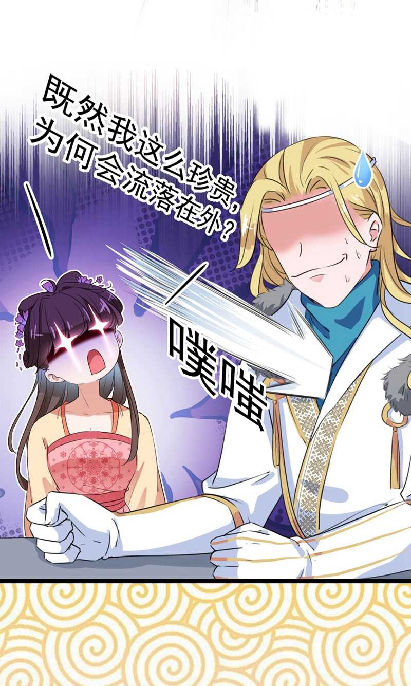 第215话 我们还能在一起吗？18
