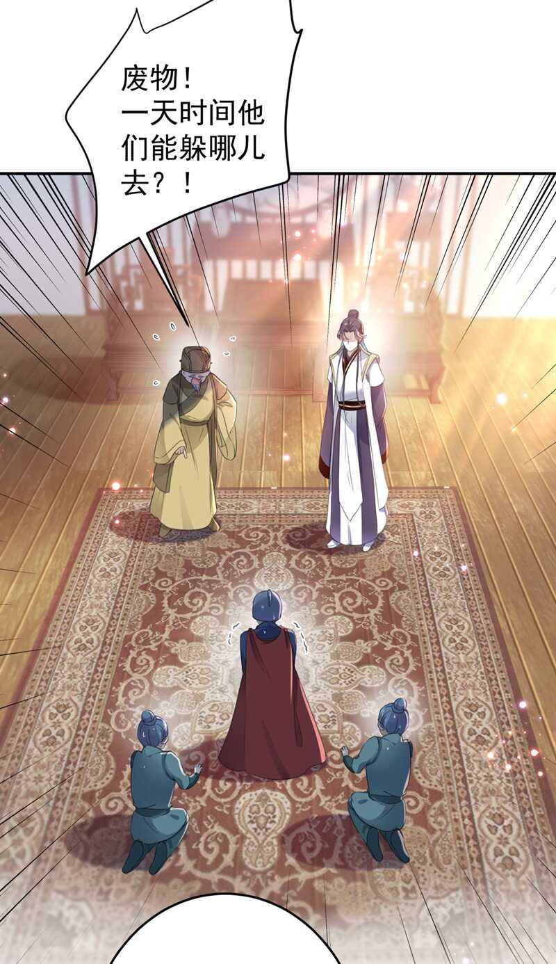 第186话 真是一门好亲事？17