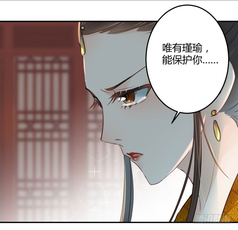 27 得到他的心25