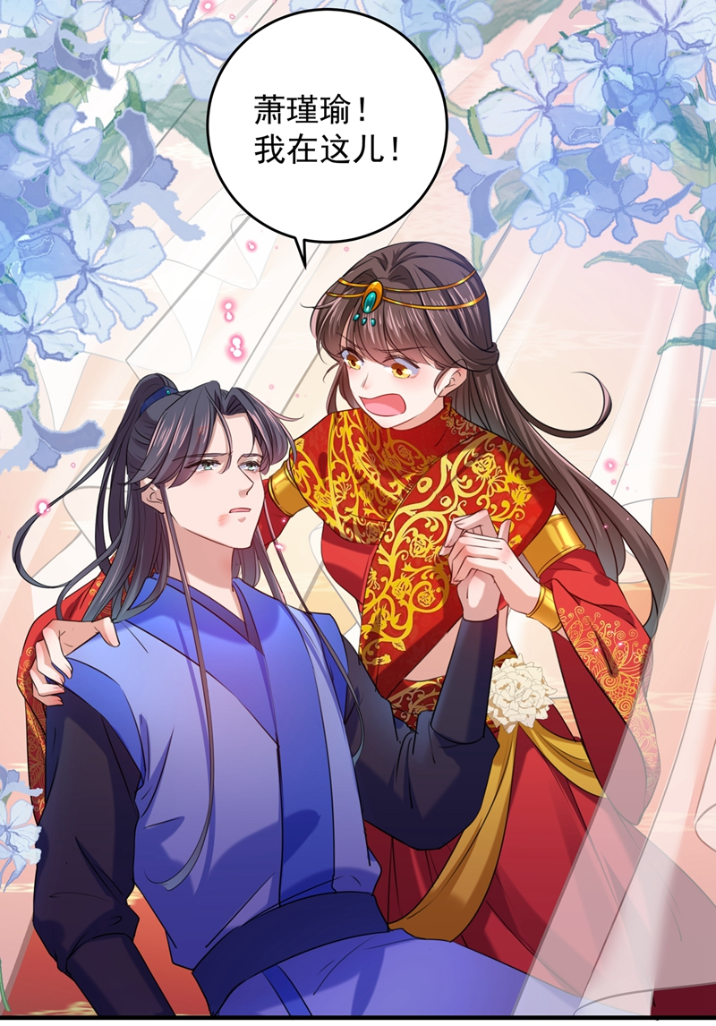 第272话 意外还是人为？！16