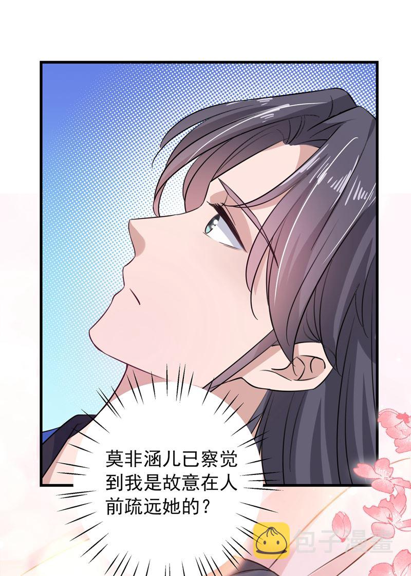 演戏给谁看呢？60