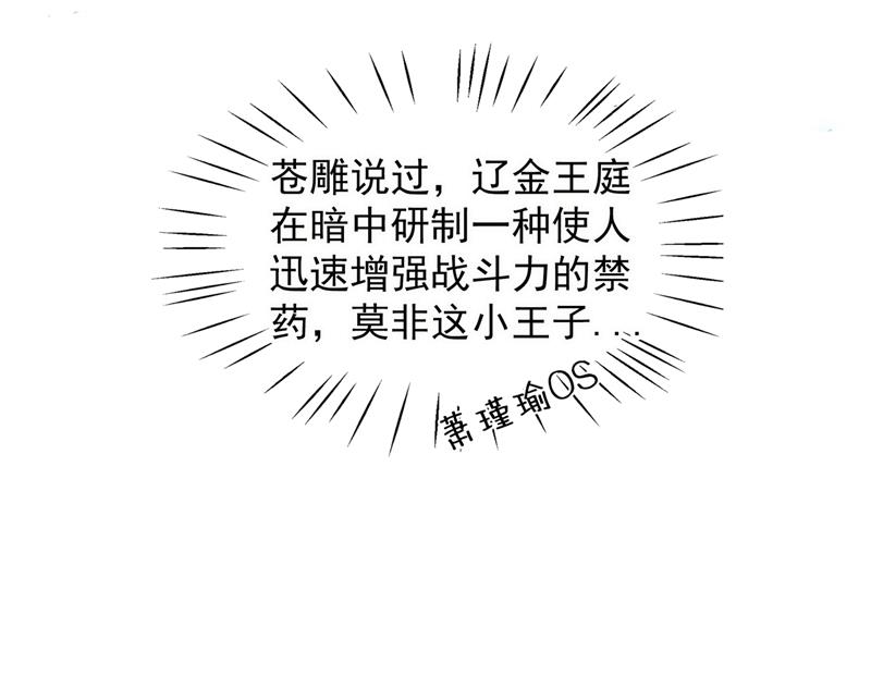 斗兽场上显身手！57