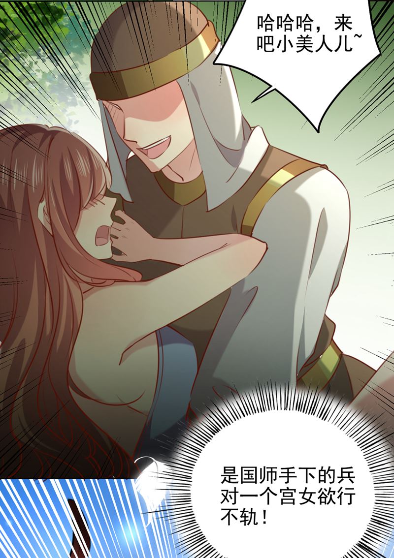 我同你无话可说29