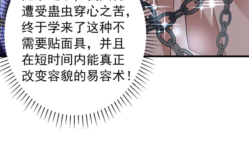 两个萧瑾瑜？！9