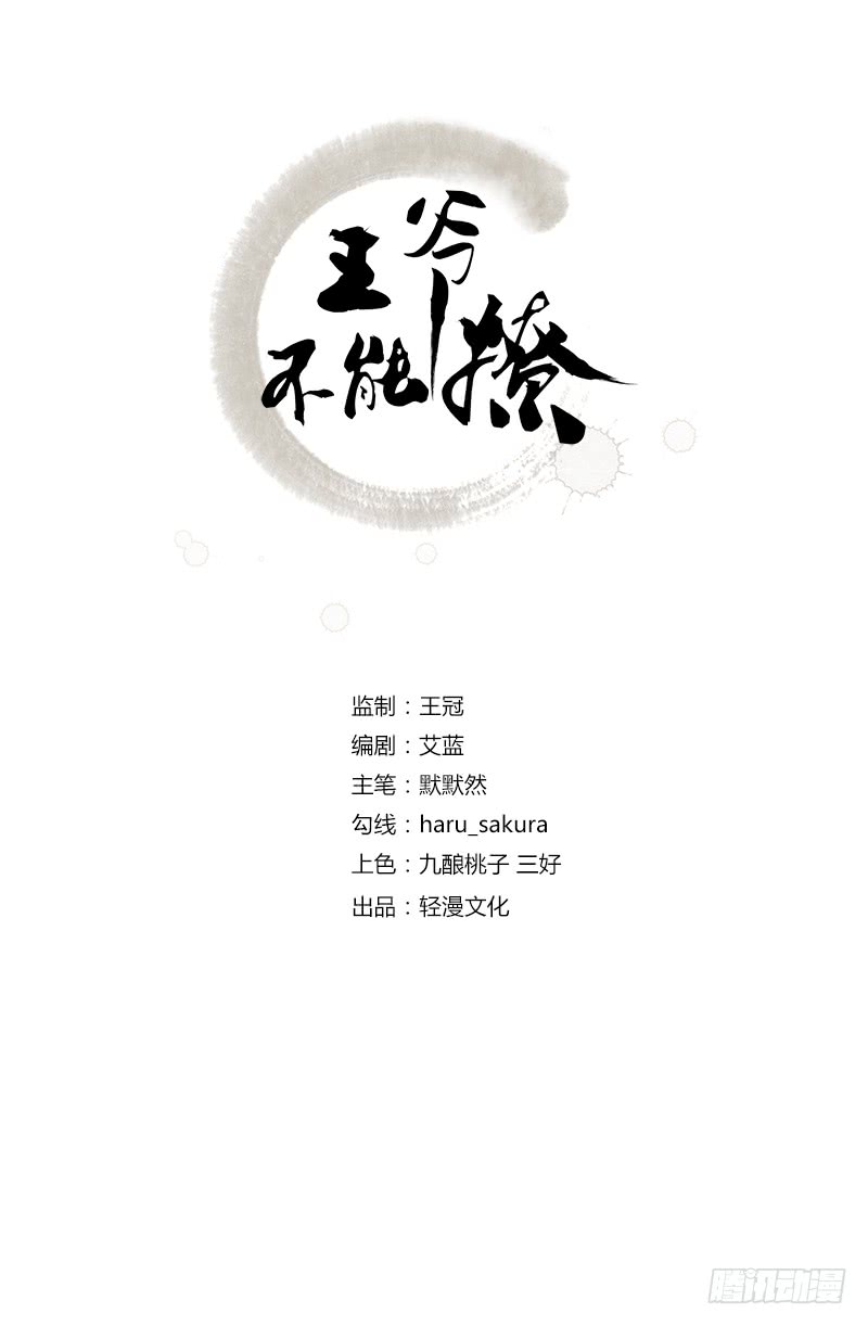 52 可怜的刺客1