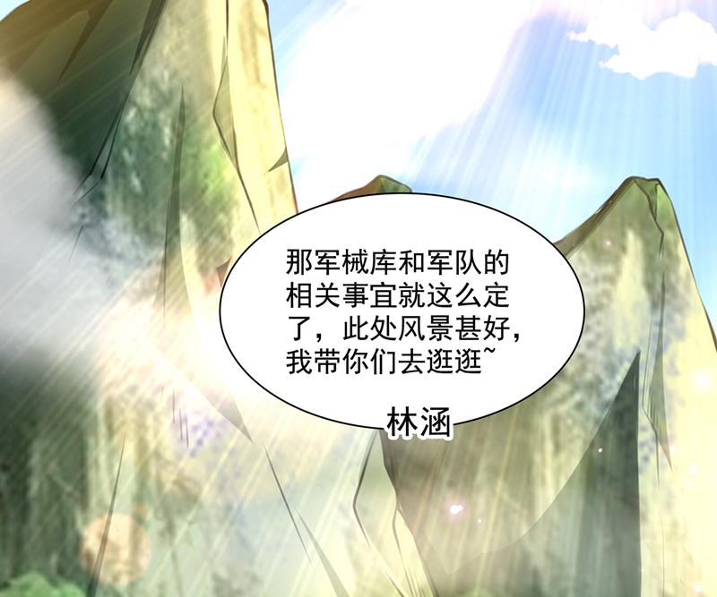 我和泰妍突然发狂？4