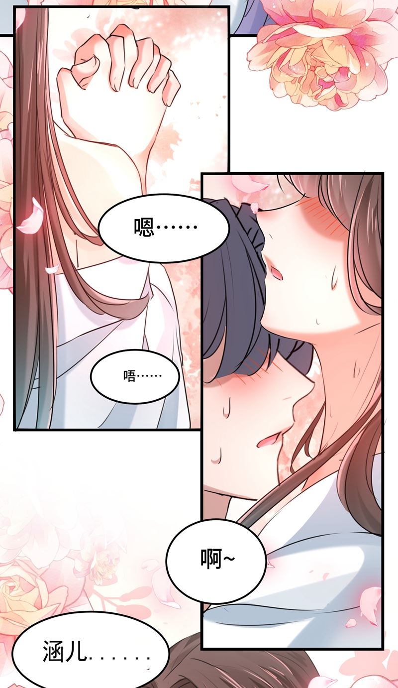 你们死到临头了！28