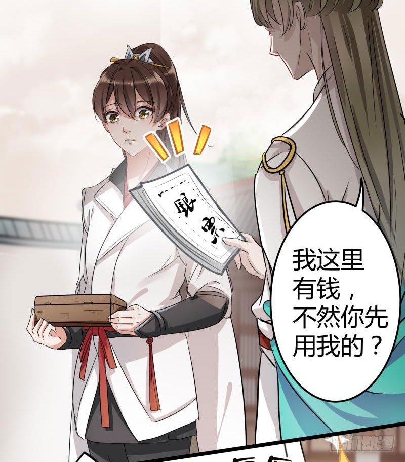 5 拉仇恨25