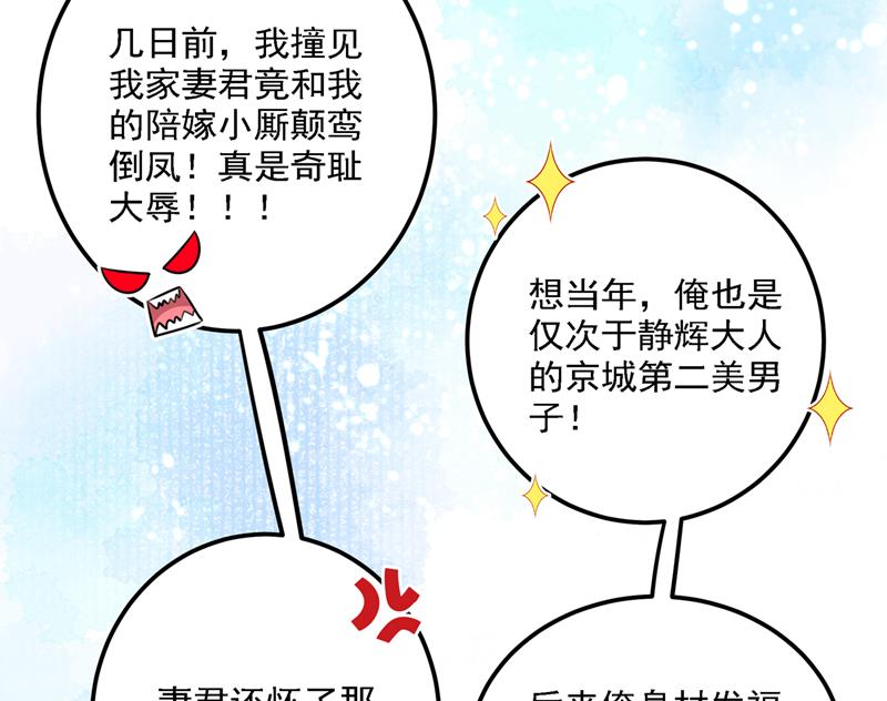 混入夜魂教48