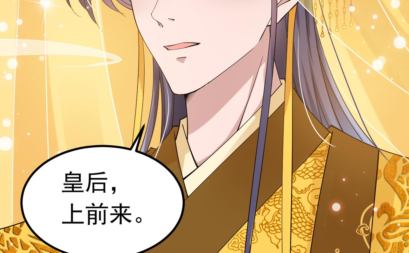 第298话 两个萧瑾瑜？！13