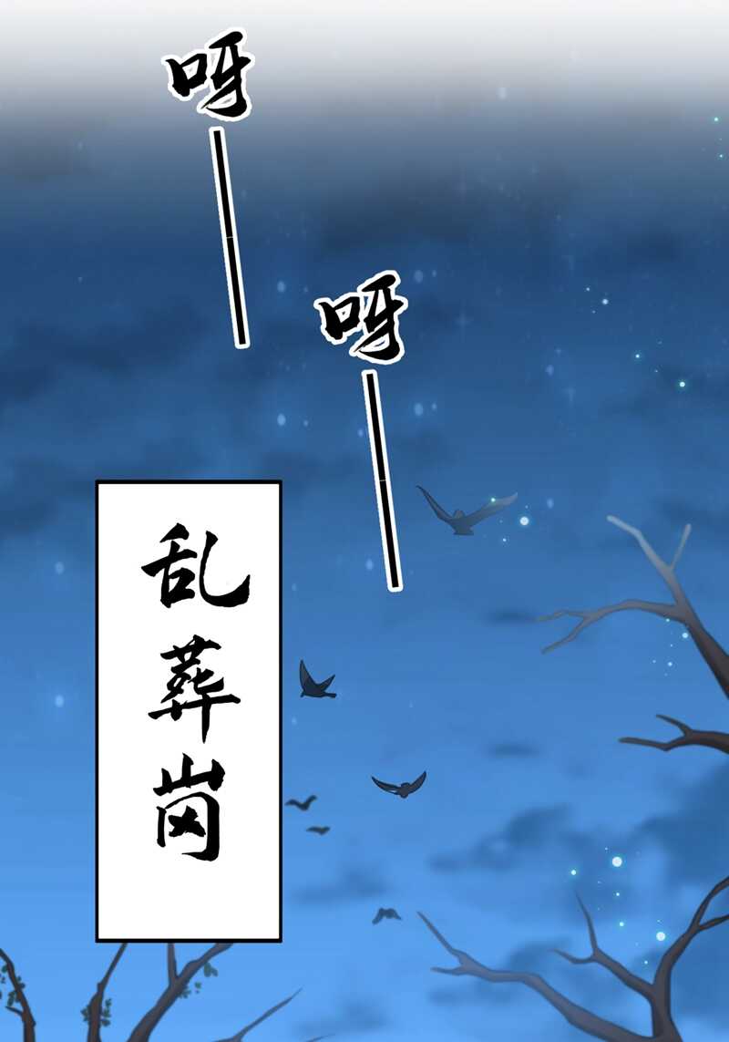第201话 你已经成了我的软肋36