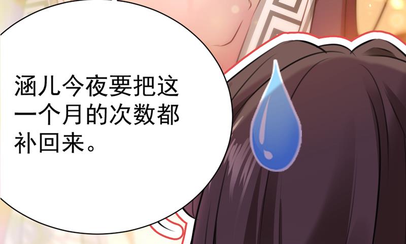 被榨干了！21