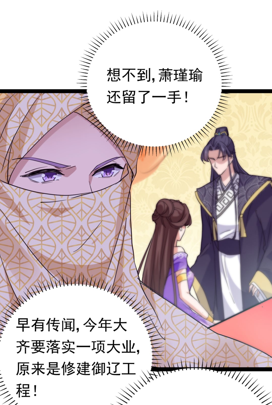 第296话 活着就是对你的惩罚9