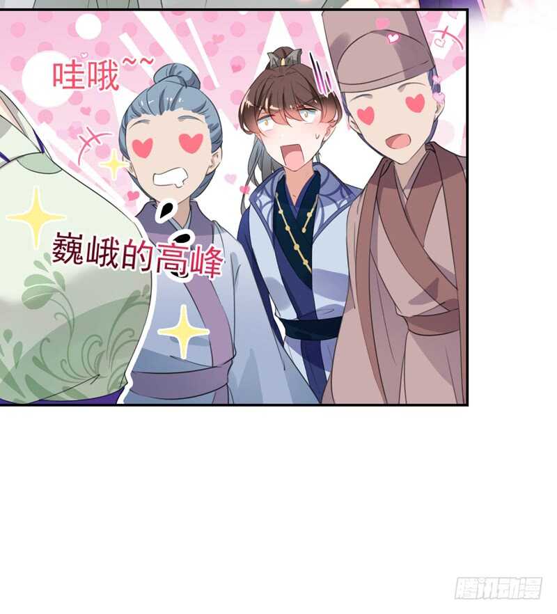 第171话 贴身伺候？18