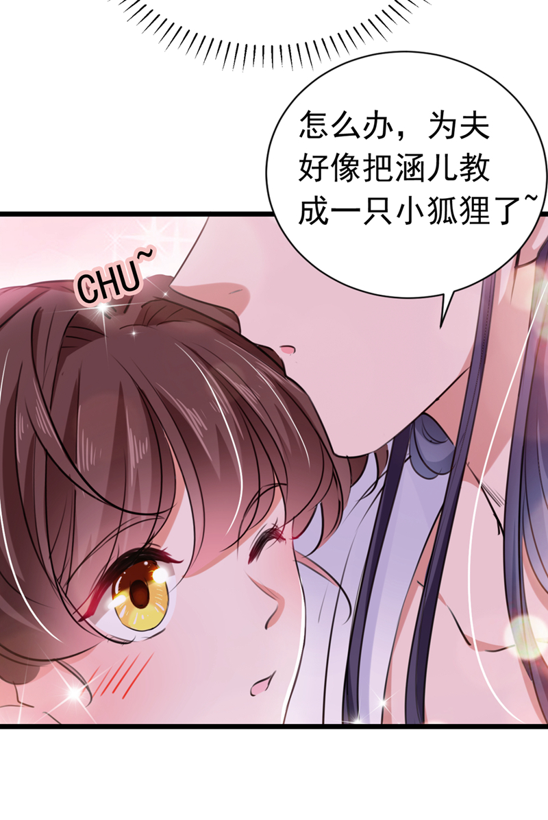 第284话 林涵流产了？！13