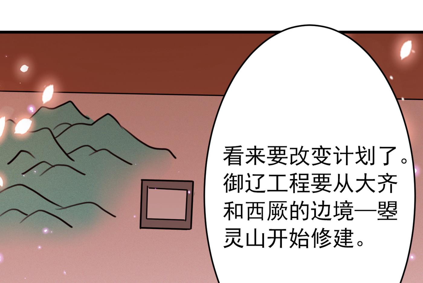 让公主怀上我的孩子18
