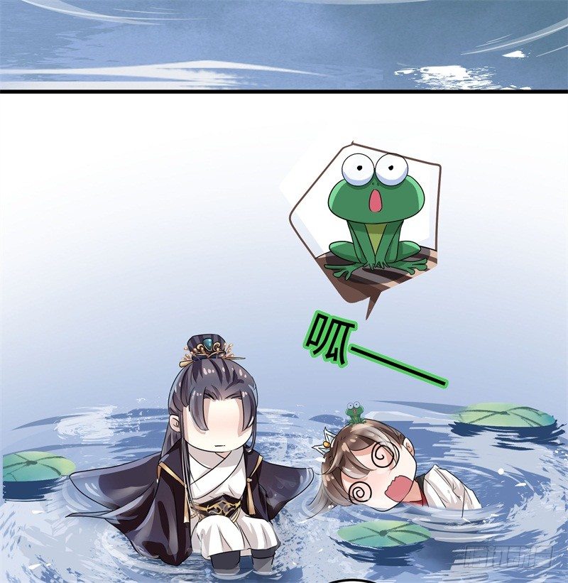 6  亲……亲了！62