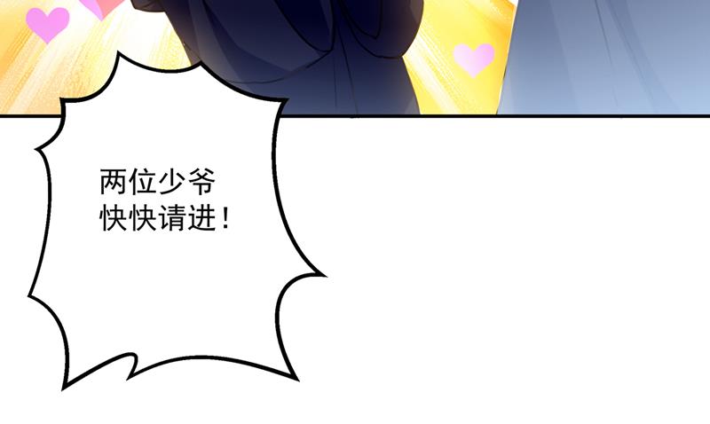 混入夜魂教36