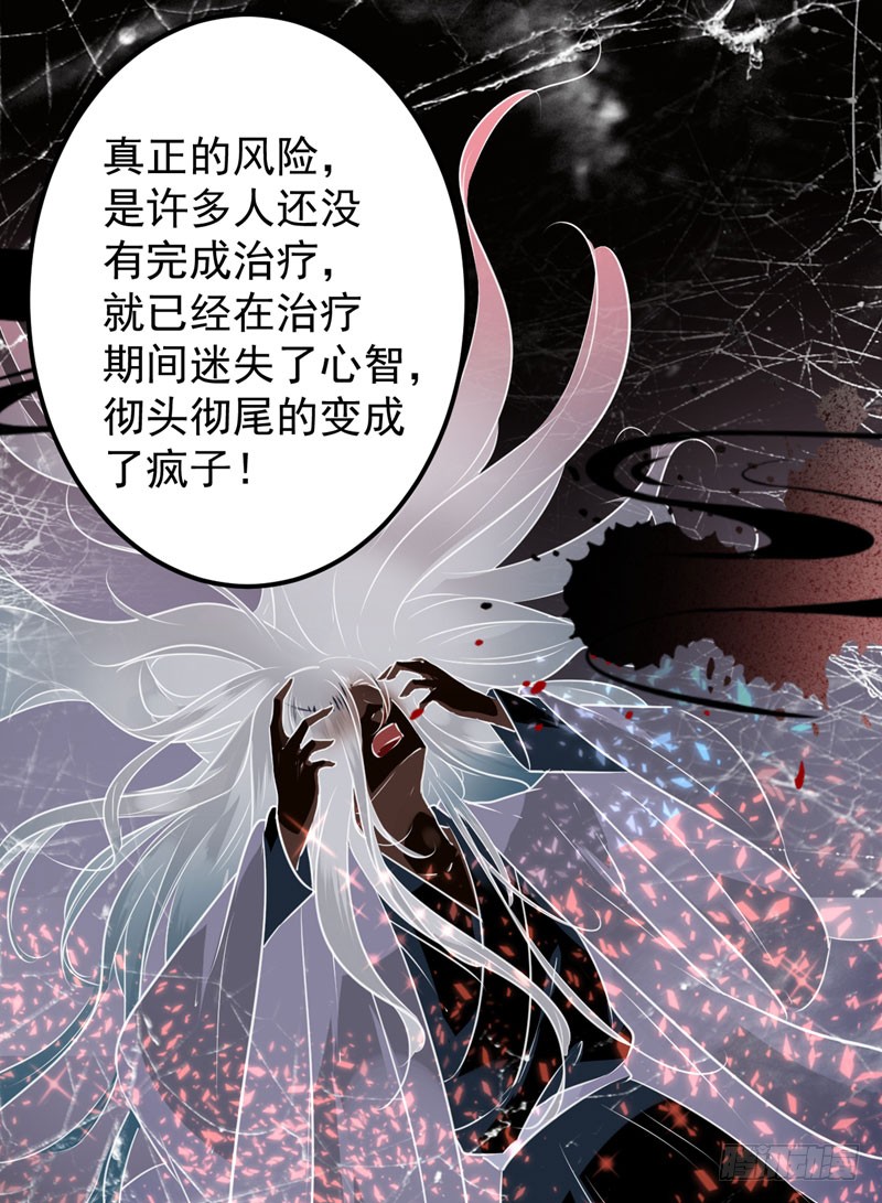74 守！你！妹！的！寡12