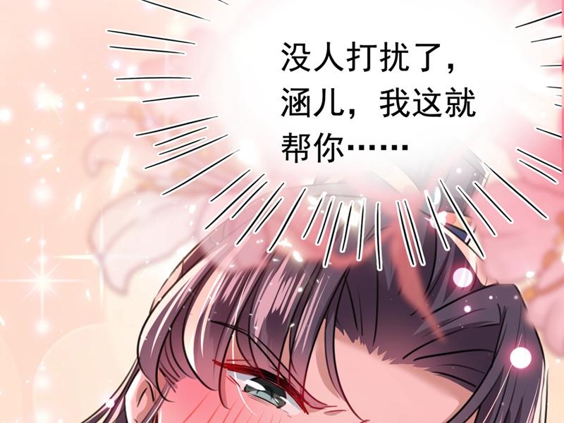第247话 国师的秘密法宝4