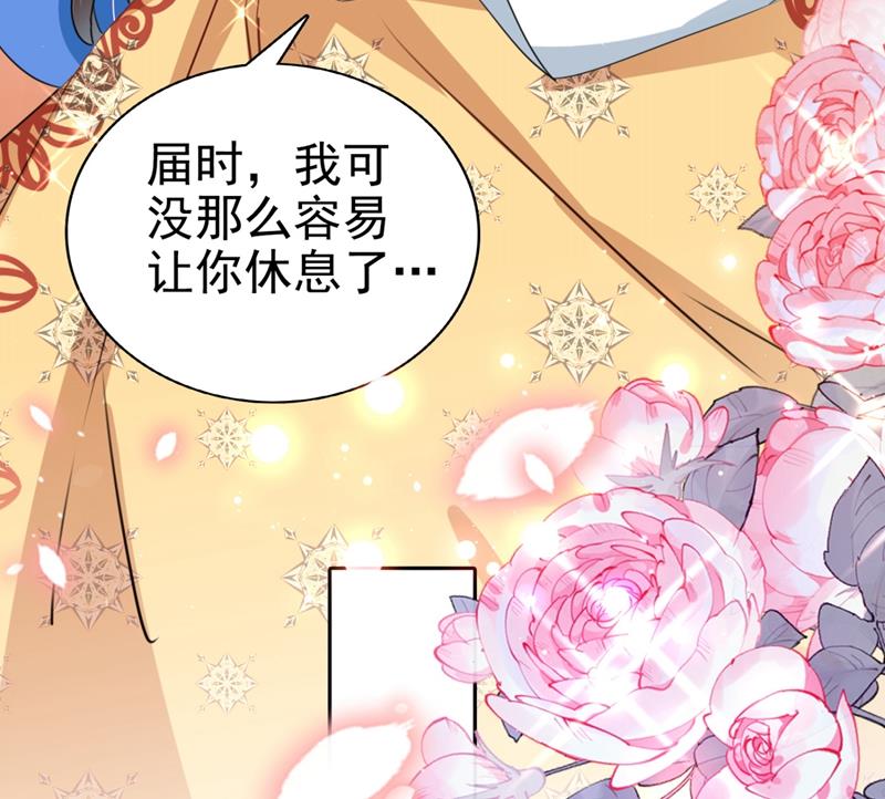 求女路漫漫~15