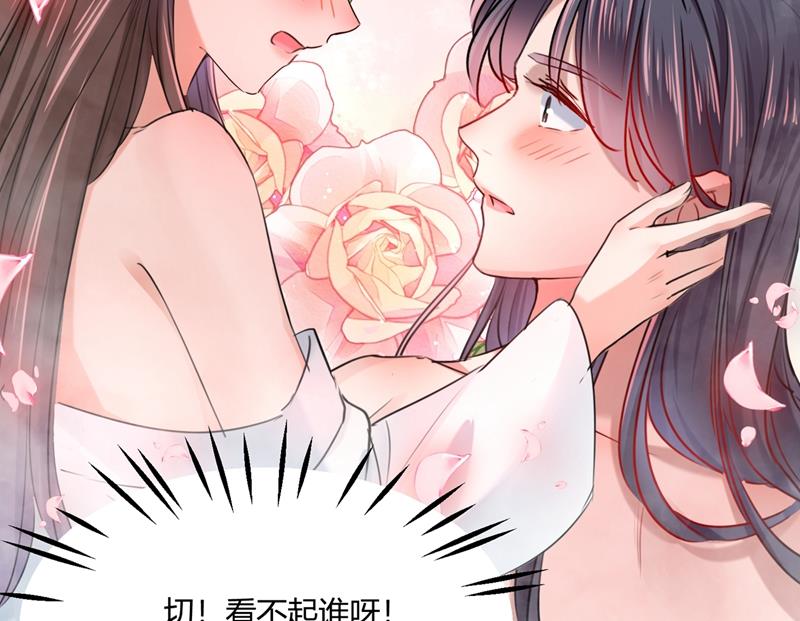 你们死到临头了！16