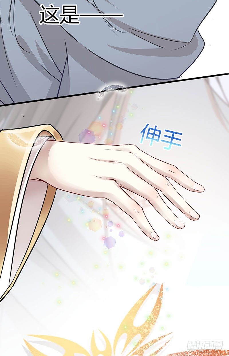 6  亲……亲了！72