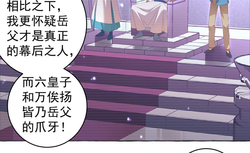 决定跳崖！16