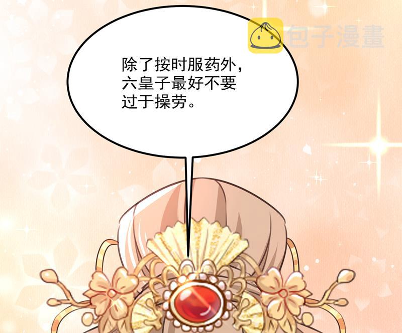 答应我，保护好自己32