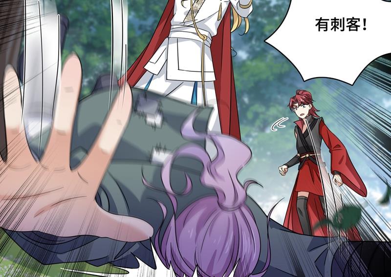 第253话 命运的再会！61