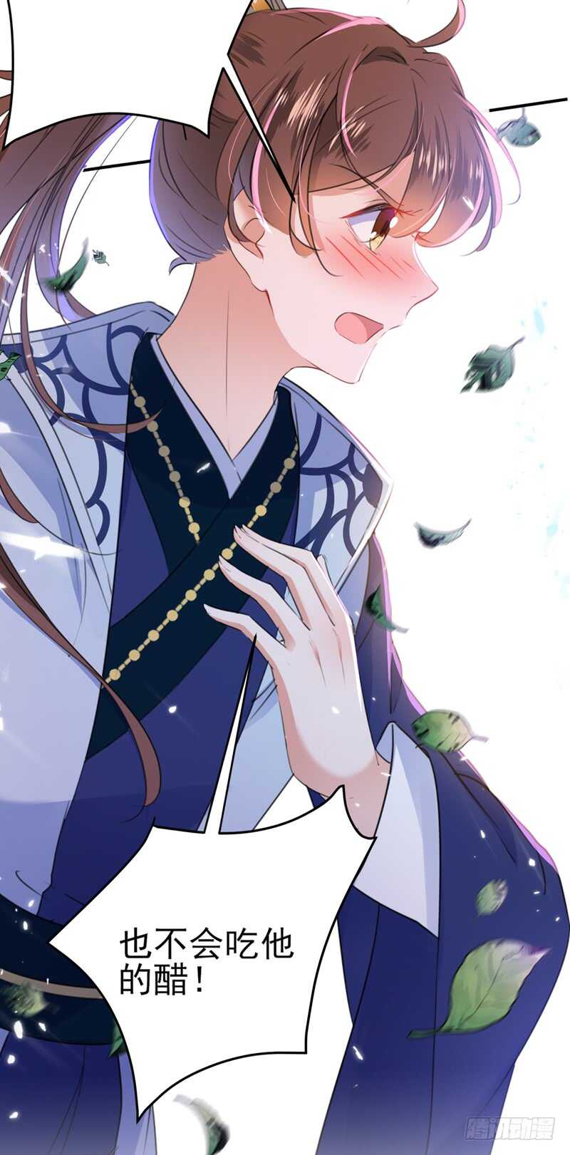 第170话 吃醋了？35