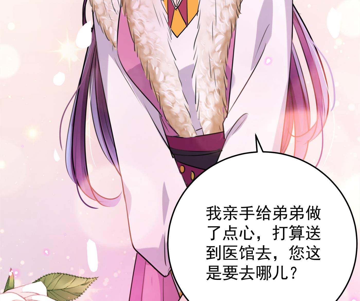 你喜欢沈秋吧？25