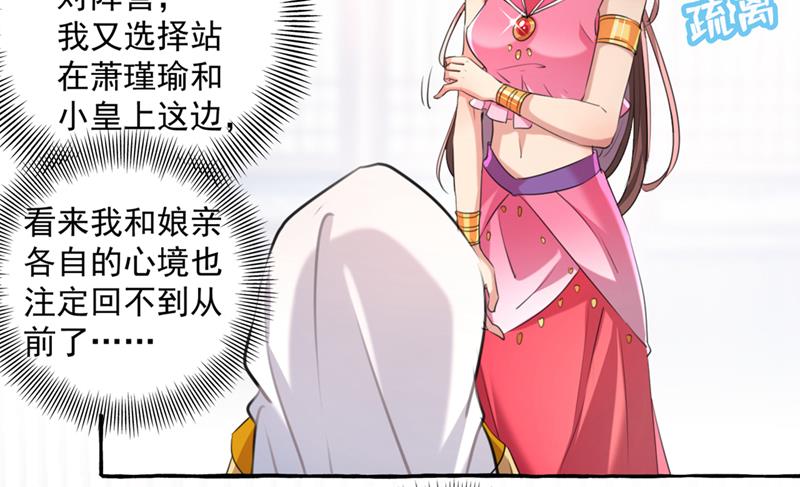 你赶紧离开萧瑾瑜11