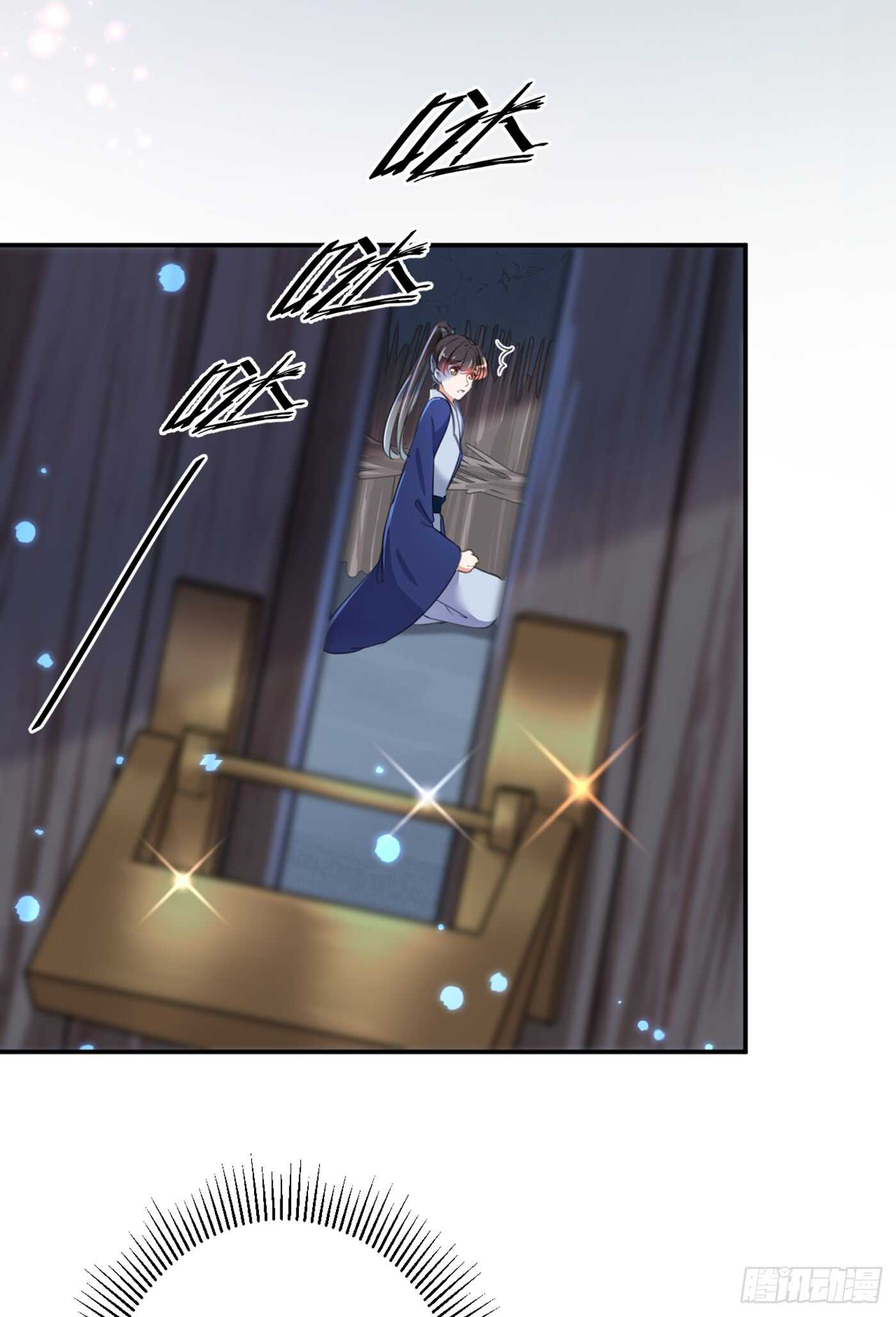 第183话 追妻火葬场预警29