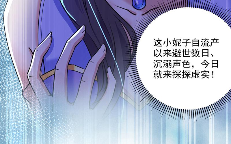 一天喝三碗茅厕水13