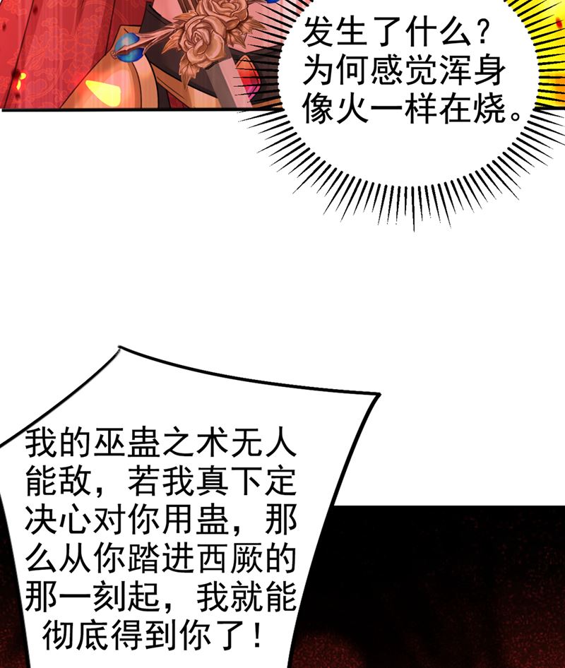 原来你是这么看我的46