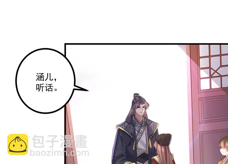生同衾，死同穴32