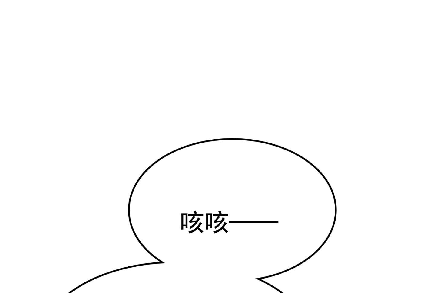 第245话 你们死到临头了！71