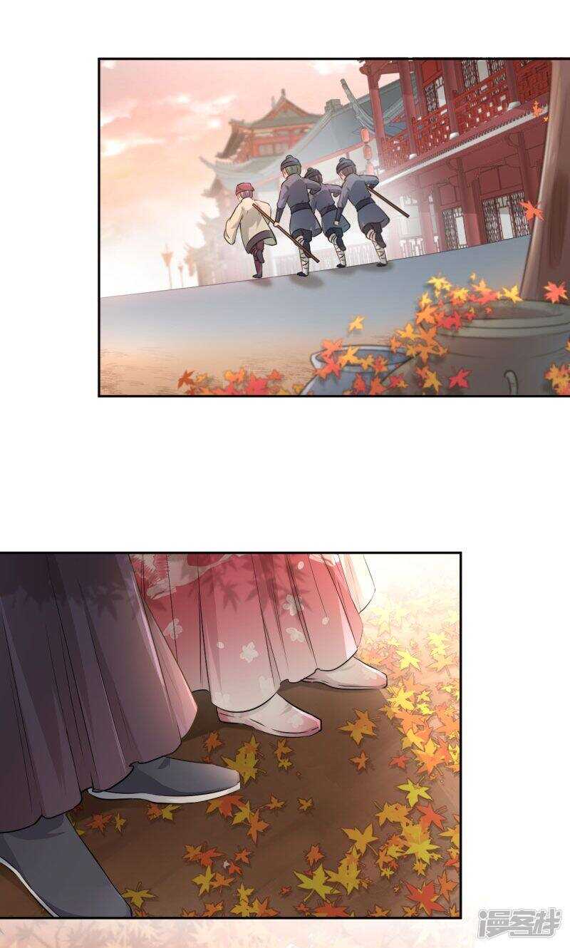 30 是她？19