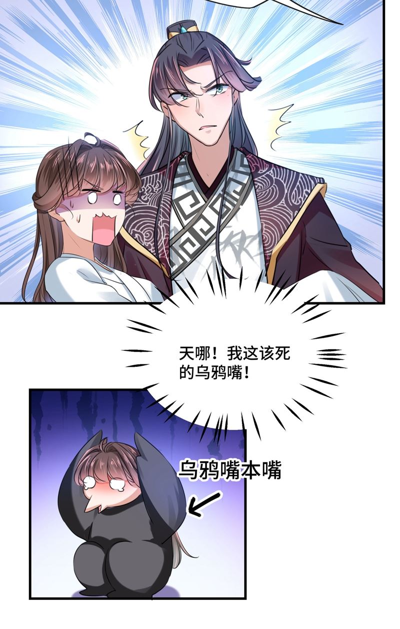 沈秋也一起去西厥吧？39