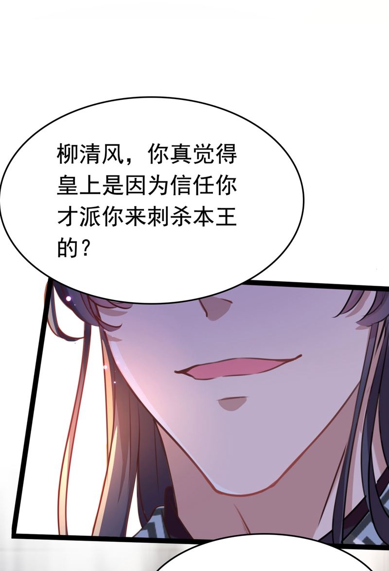 夜审柳清风！36