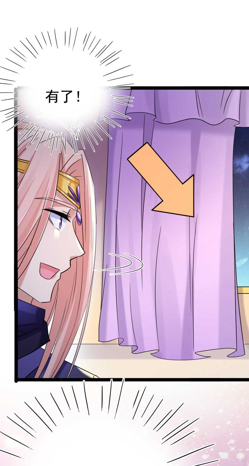 第235话 行房于泉中？31